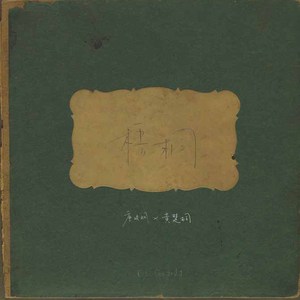 free❌❌❌日本videos
